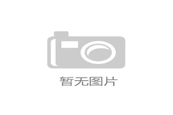 成都加快推动网球事业发展打造国际赛事名城新高地