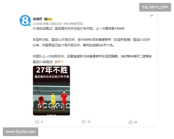 东亚杯五连败！中国香港队 0 分延续尴尬纪录