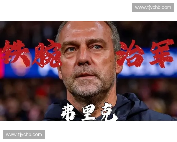 弗里克率巴萨卫冕联赛桂冠,高位压迫战术缔造场均2.5球攻击力 弗里克率巴萨卫冕联赛桂冠,高位压迫战术缔造场均2.5球攻击力